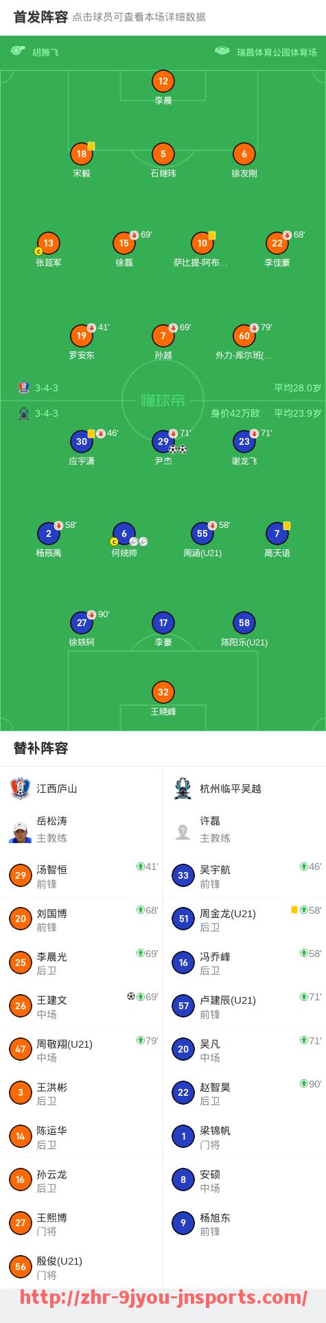 J9九游会登录入口-德甲足球队经典队服设计及背后文化故事介绍